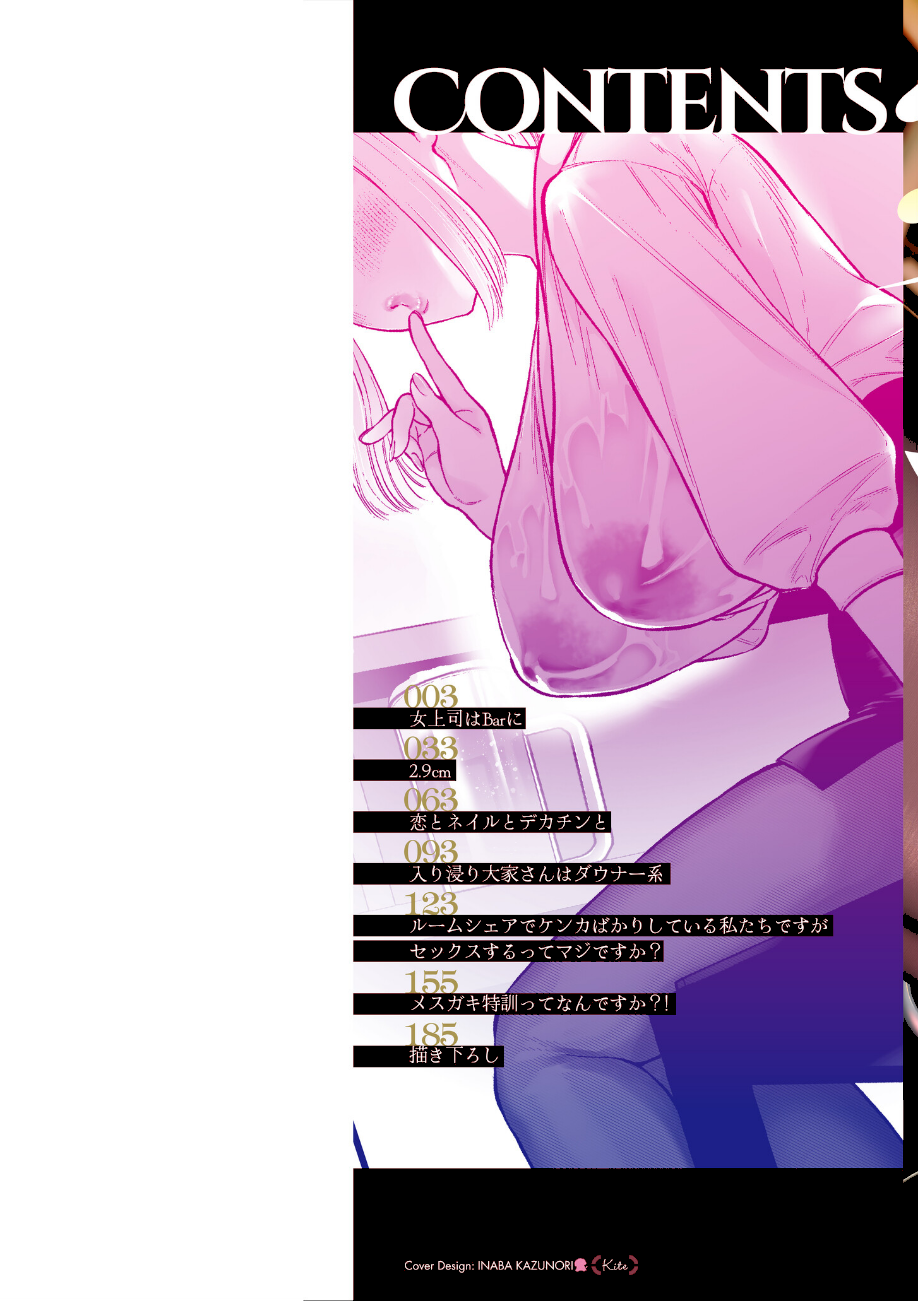 蜜濁  エロ画像1