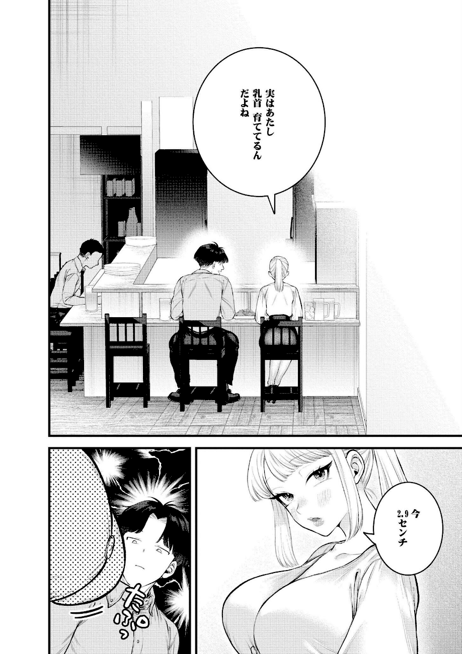 蜜濁  エロ画像3