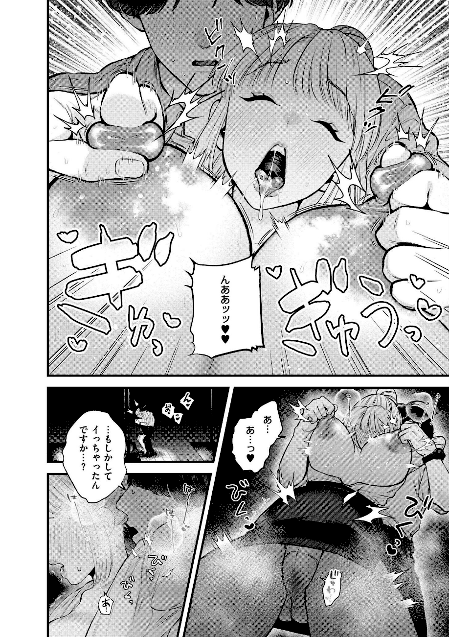 蜜濁  エロ画像9