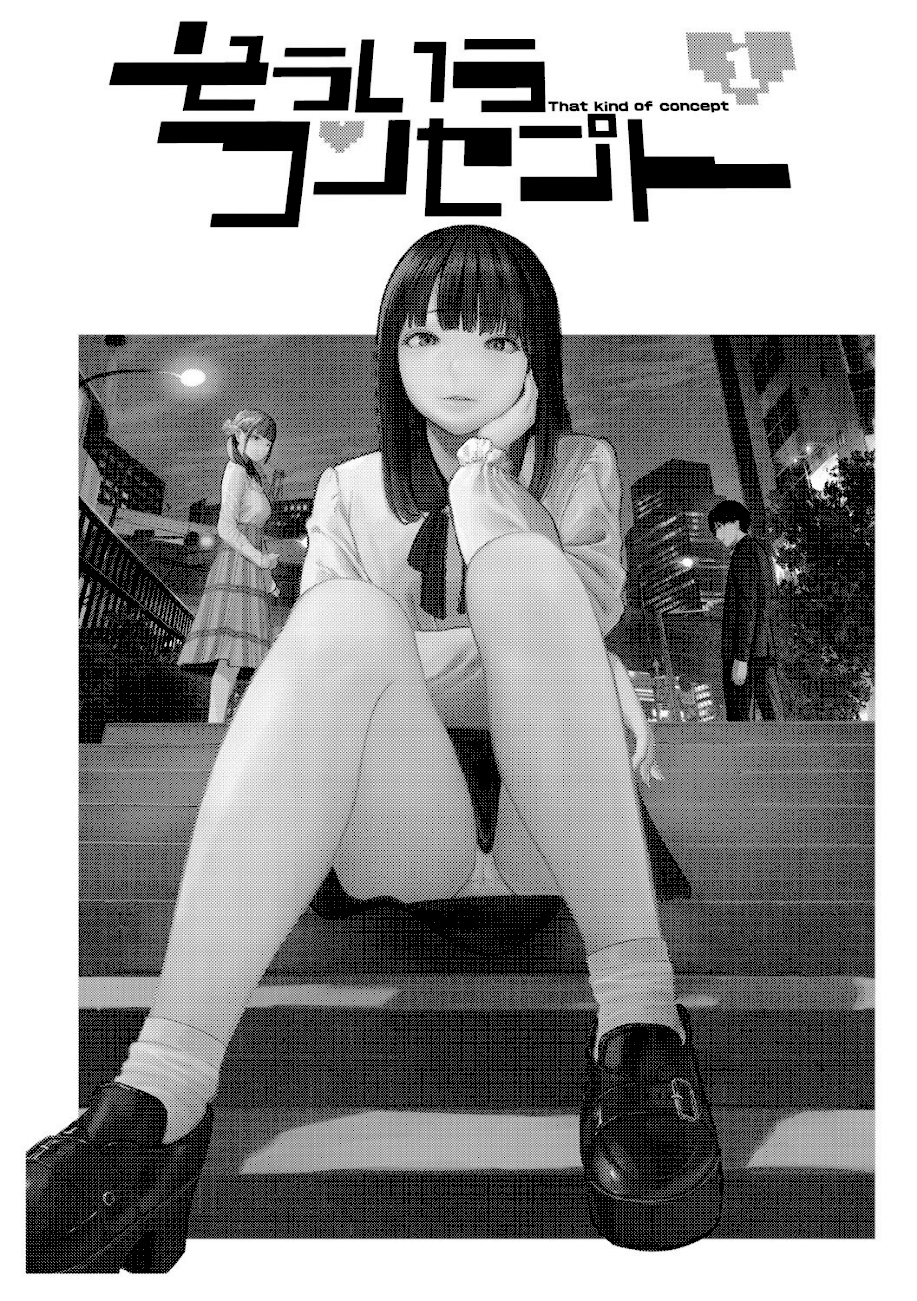 裏本 下  エロ画像2