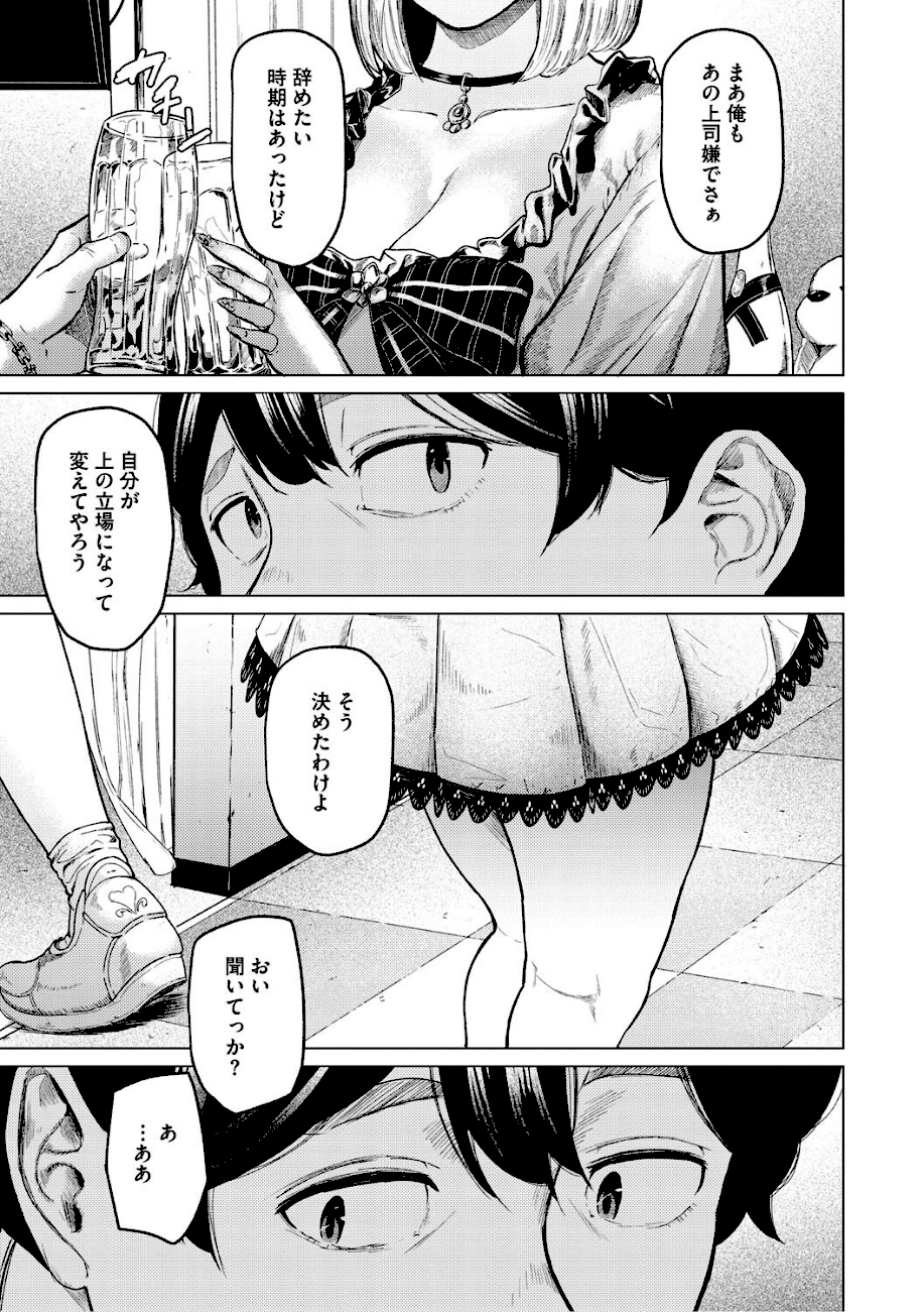 裏本 下  エロ画像3