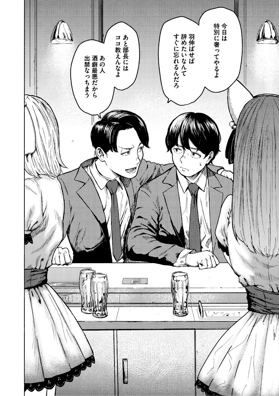 裏本 下  エロ画像4