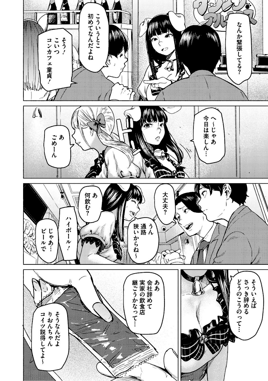 裏本 下  エロ画像5