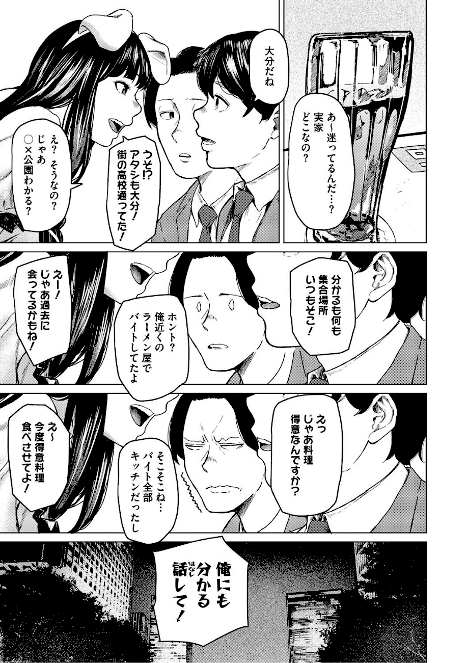 裏本 下  エロ画像5