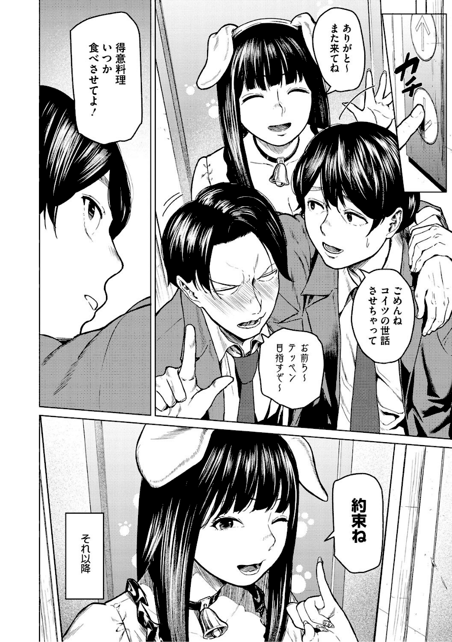 裏本 下  エロ画像6