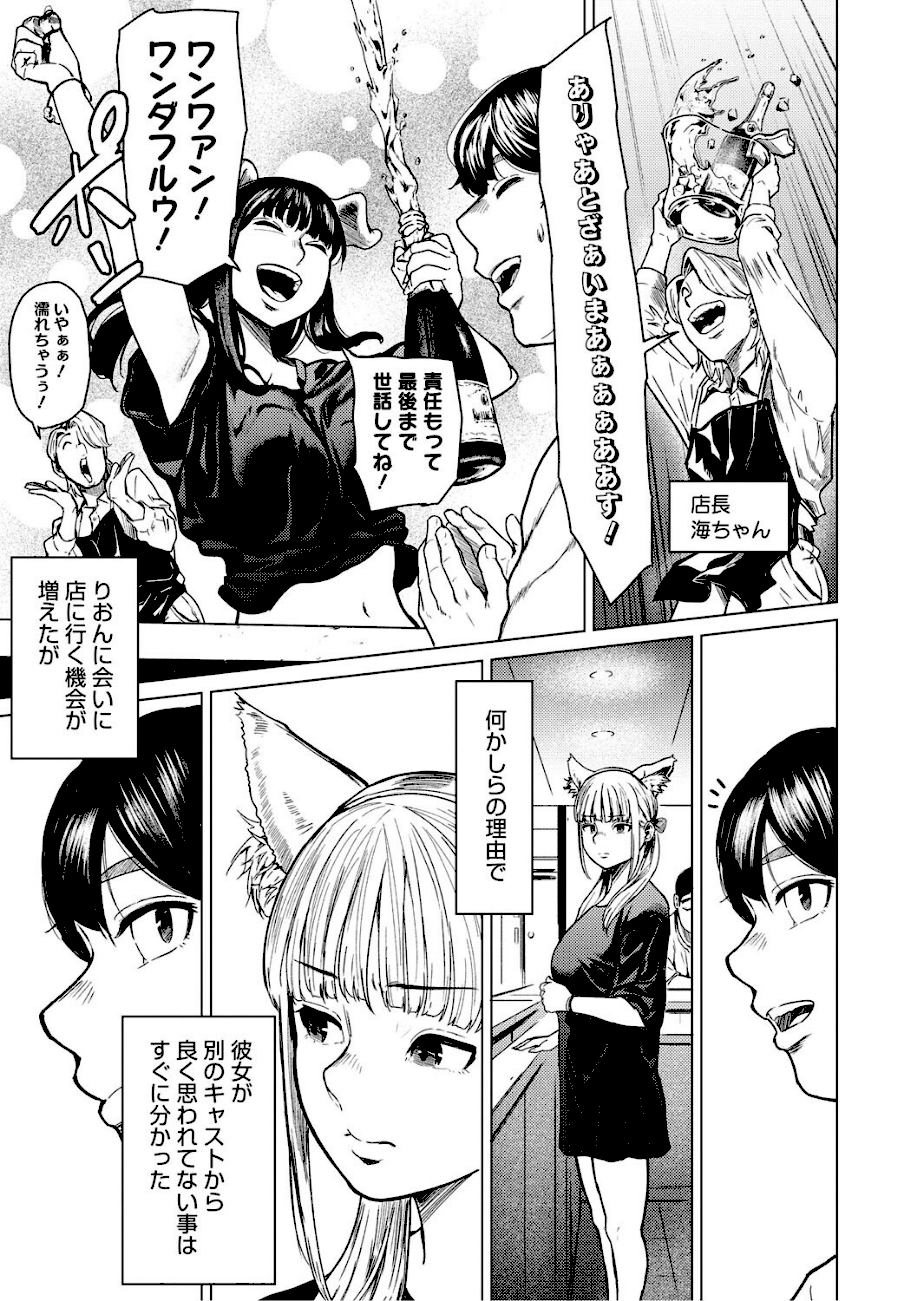 裏本 下  エロ画像6