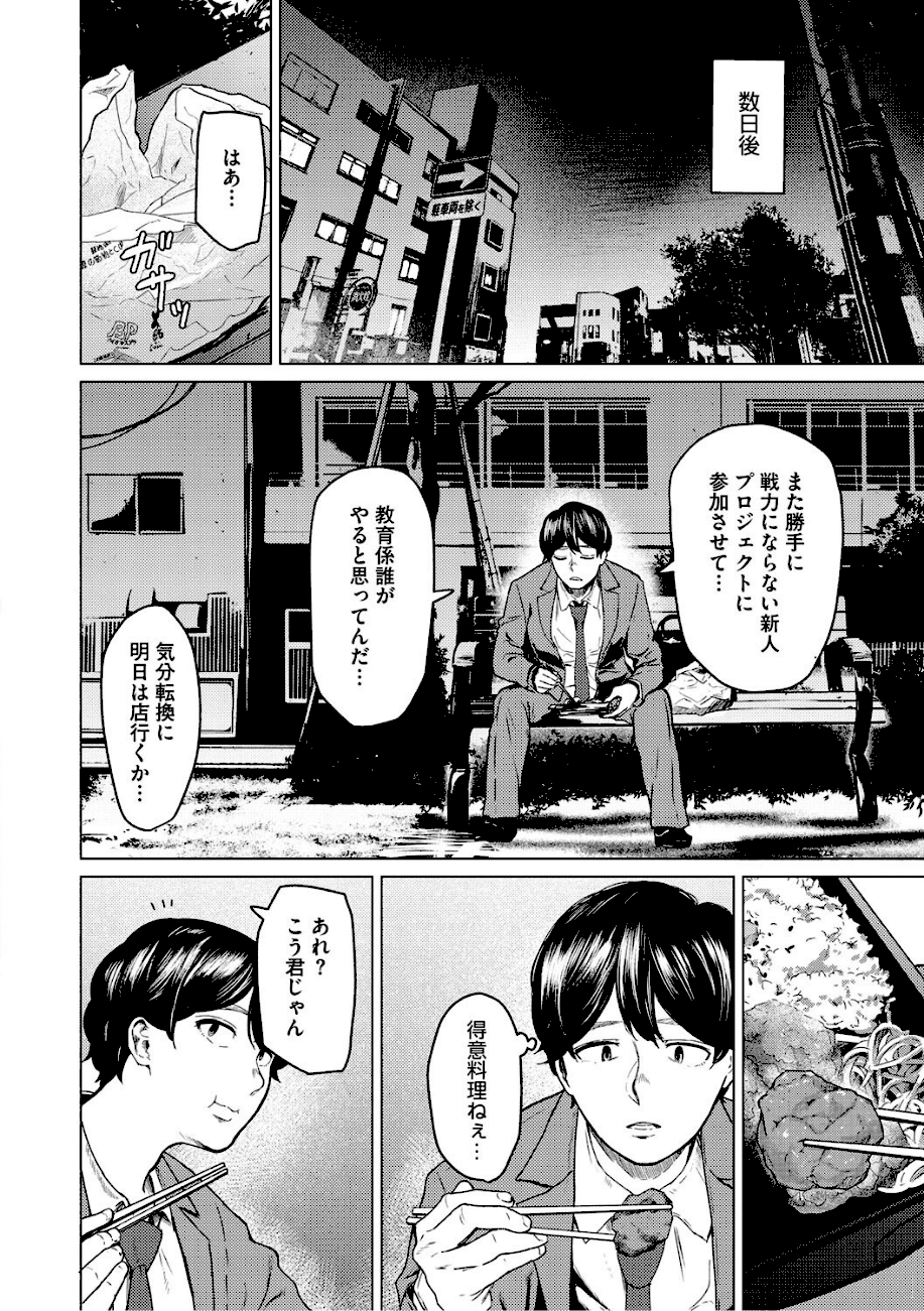 裏本 下  エロ画像7