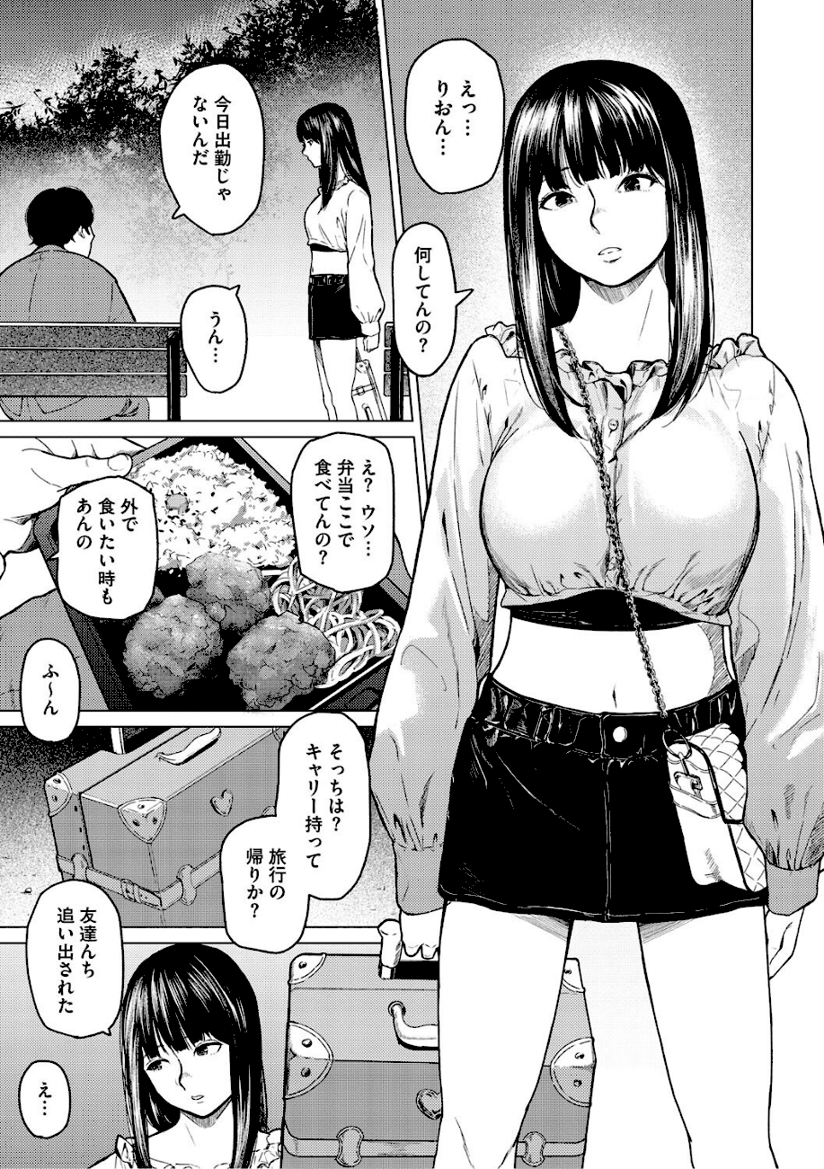 裏本 下  エロ画像7