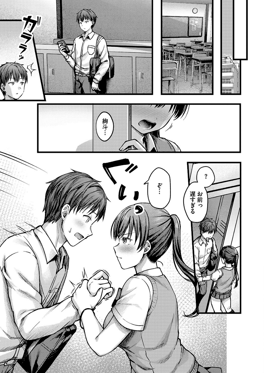 誕生日に欲しいもの  エロ画像3