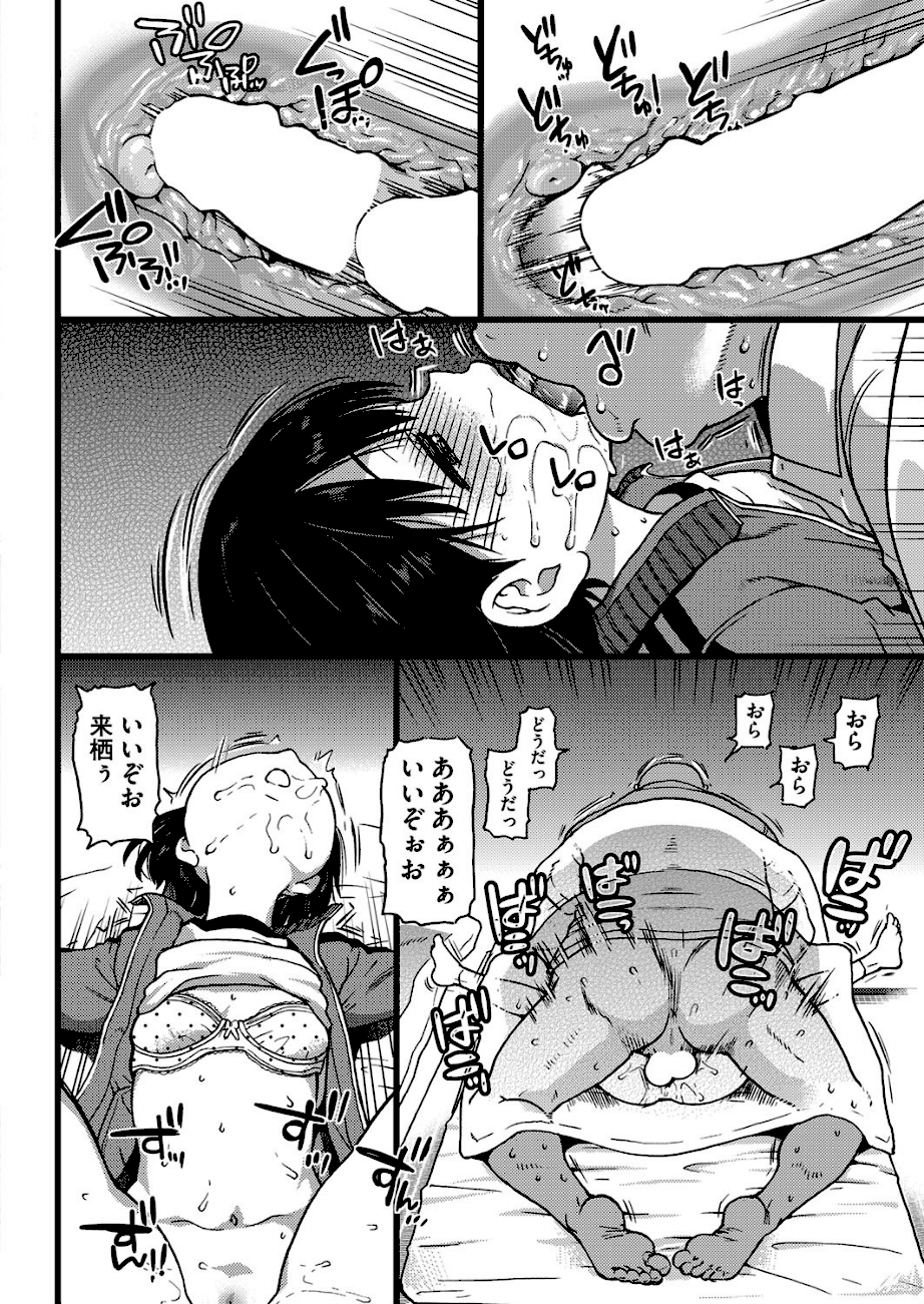 誰も起きてはならぬ 後編  エロ画像4