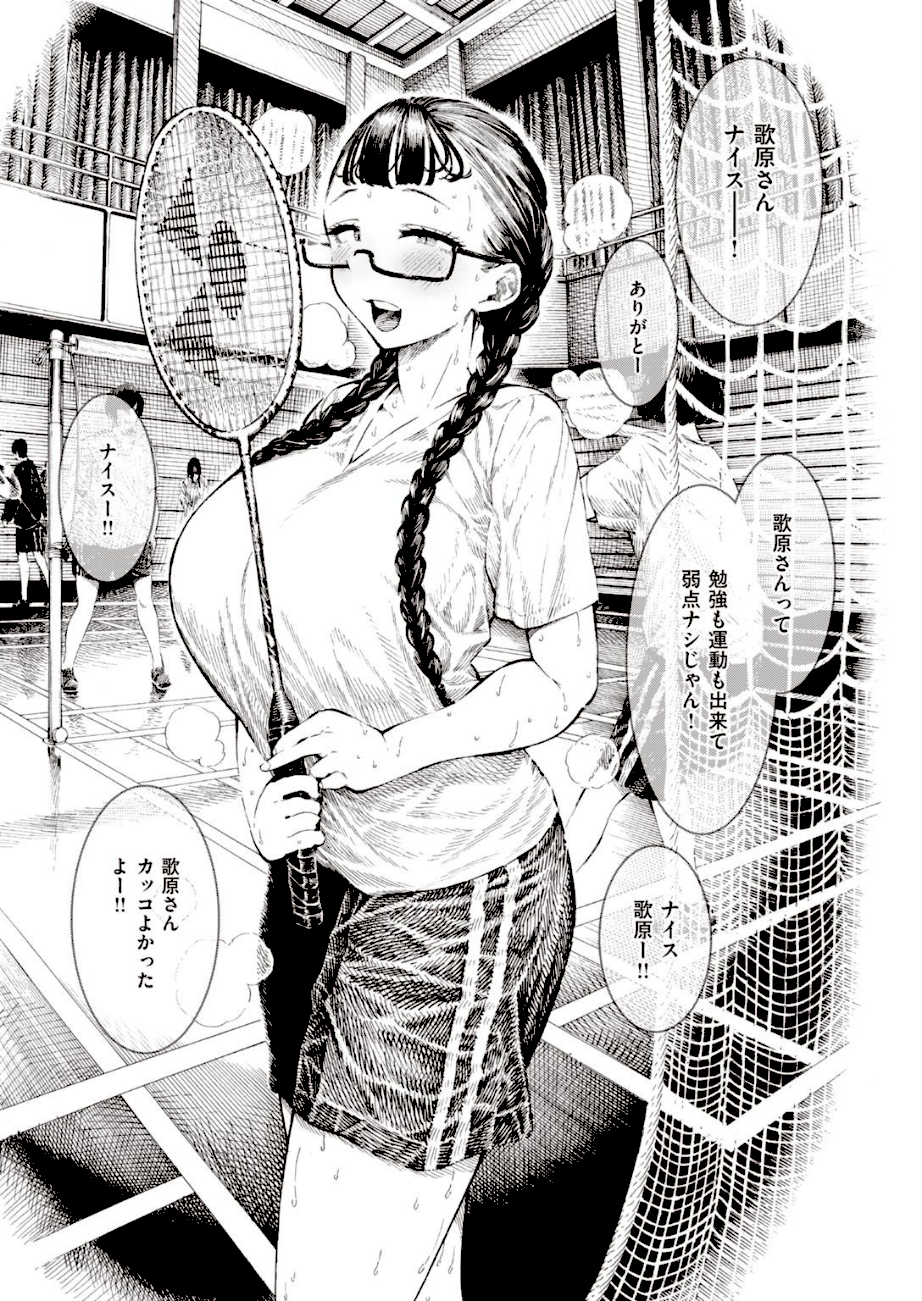 調教中  エロ画像2