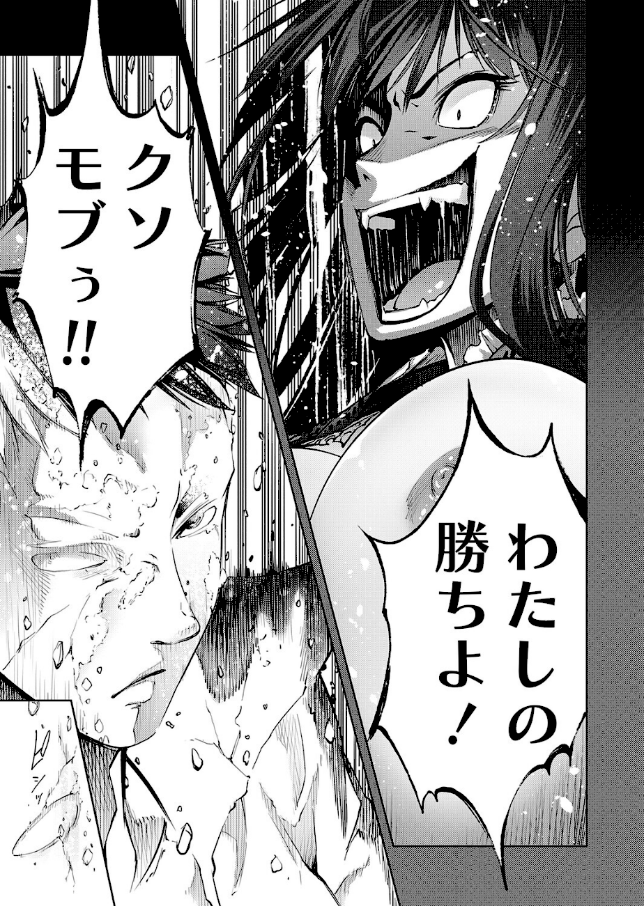 農場ゲーム 飼って拡げて収穫だ！ 9STEP「廃業」アンインストール  エロ画像2