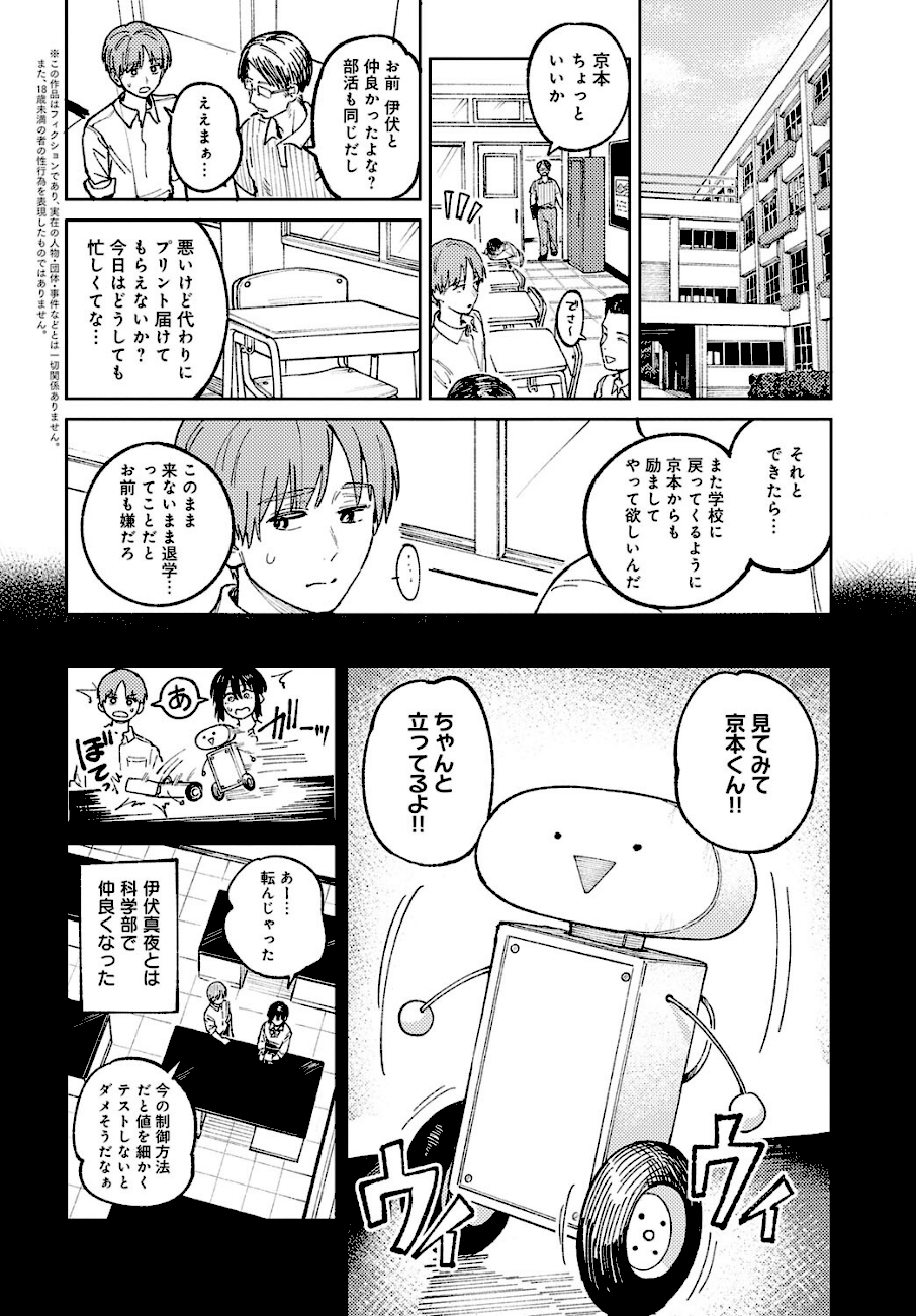 開煙睹情  エロ画像2