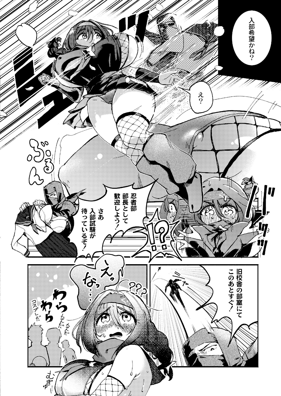 隠しきれません！  エロ画像2