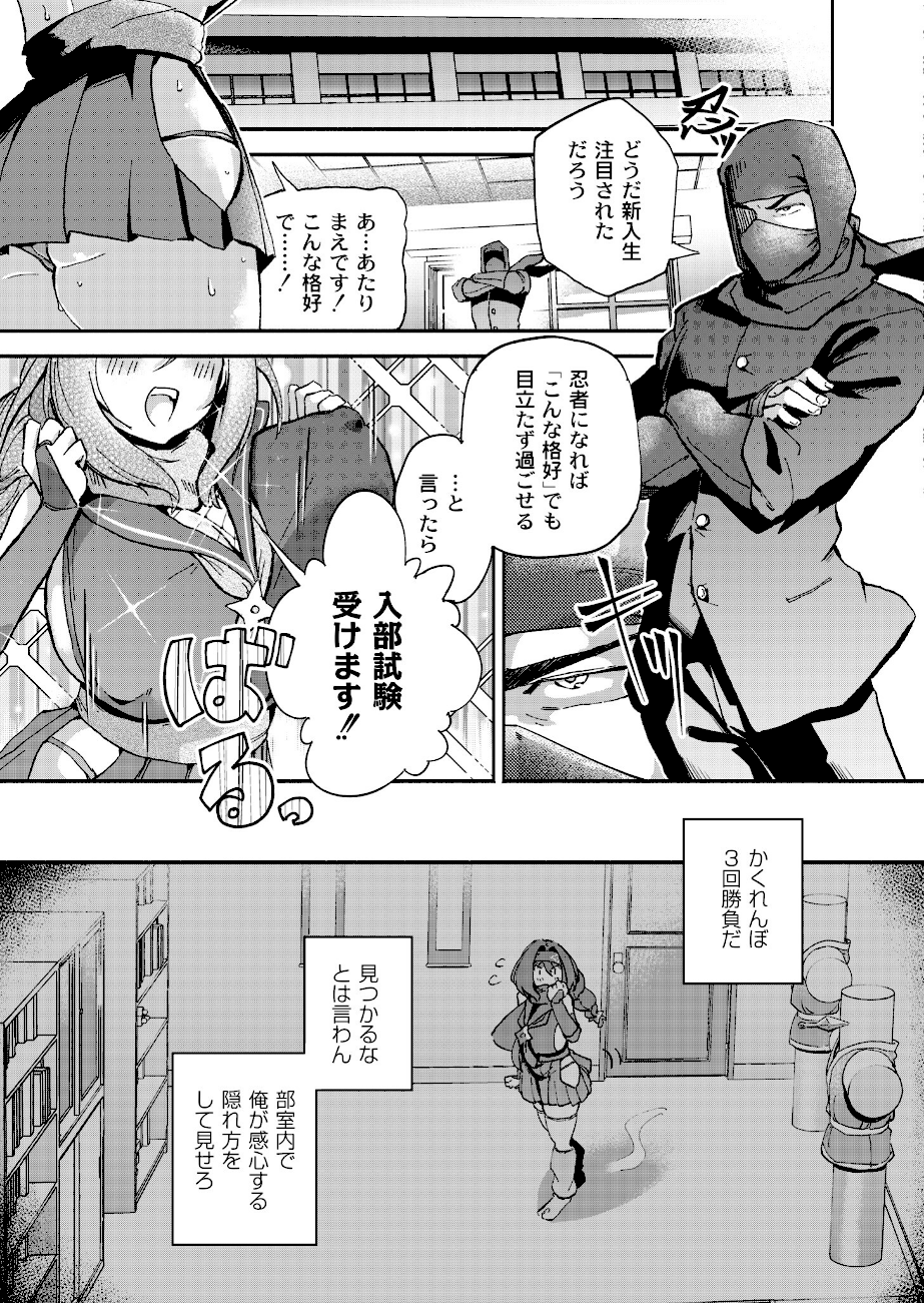 隠しきれません！  エロ画像2