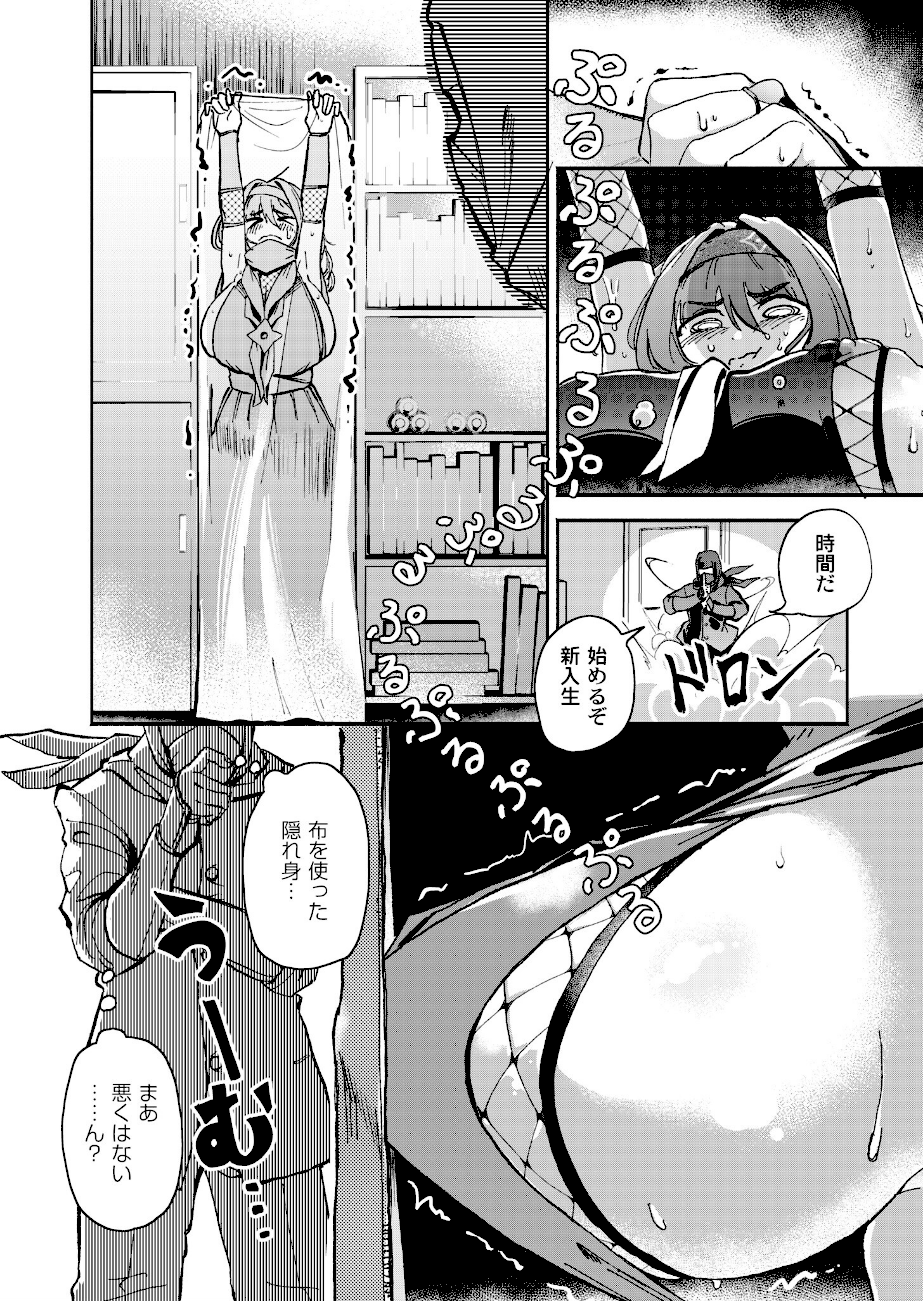 隠しきれません！  エロ画像3