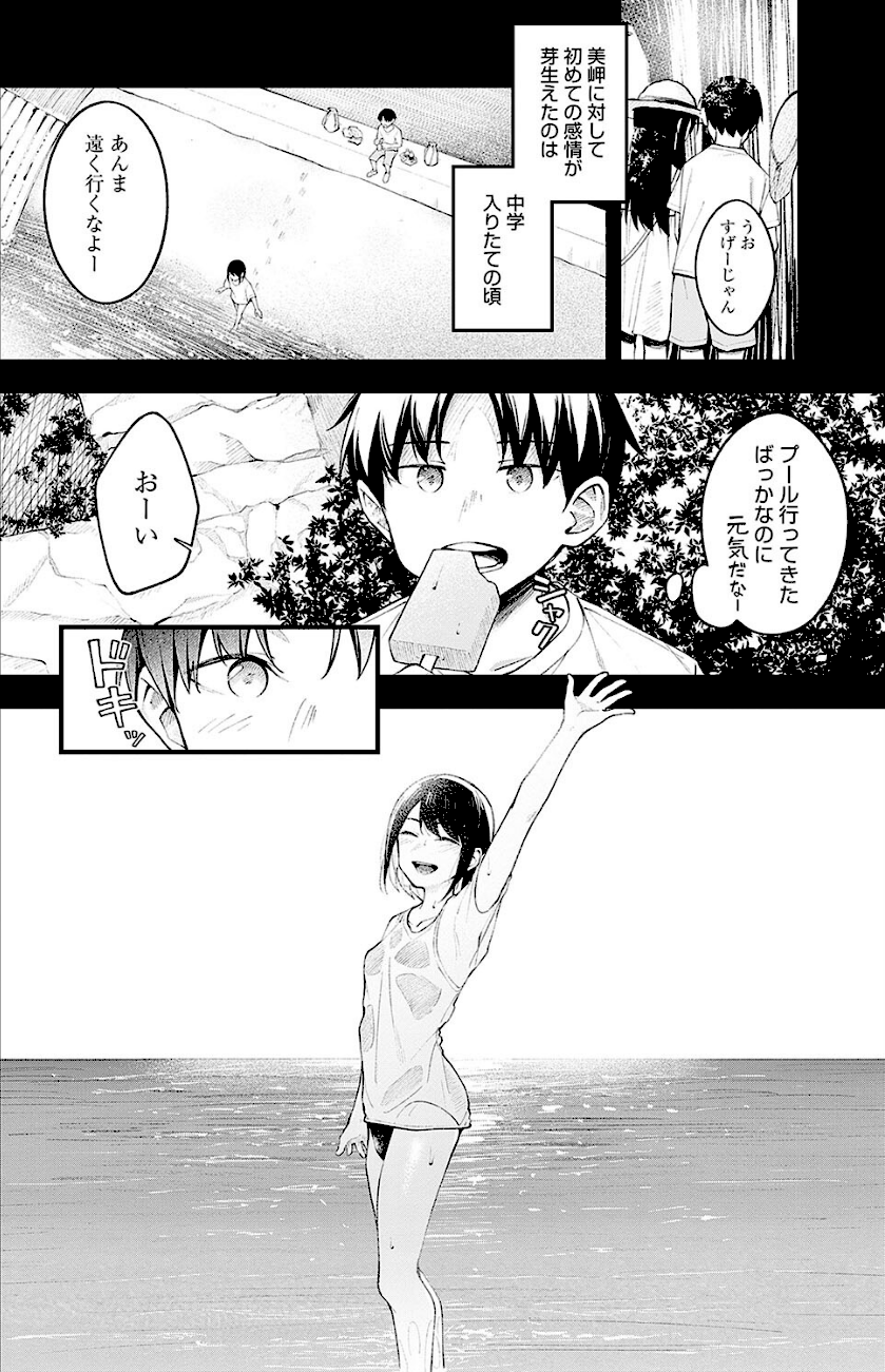 顕熱  エロ画像3