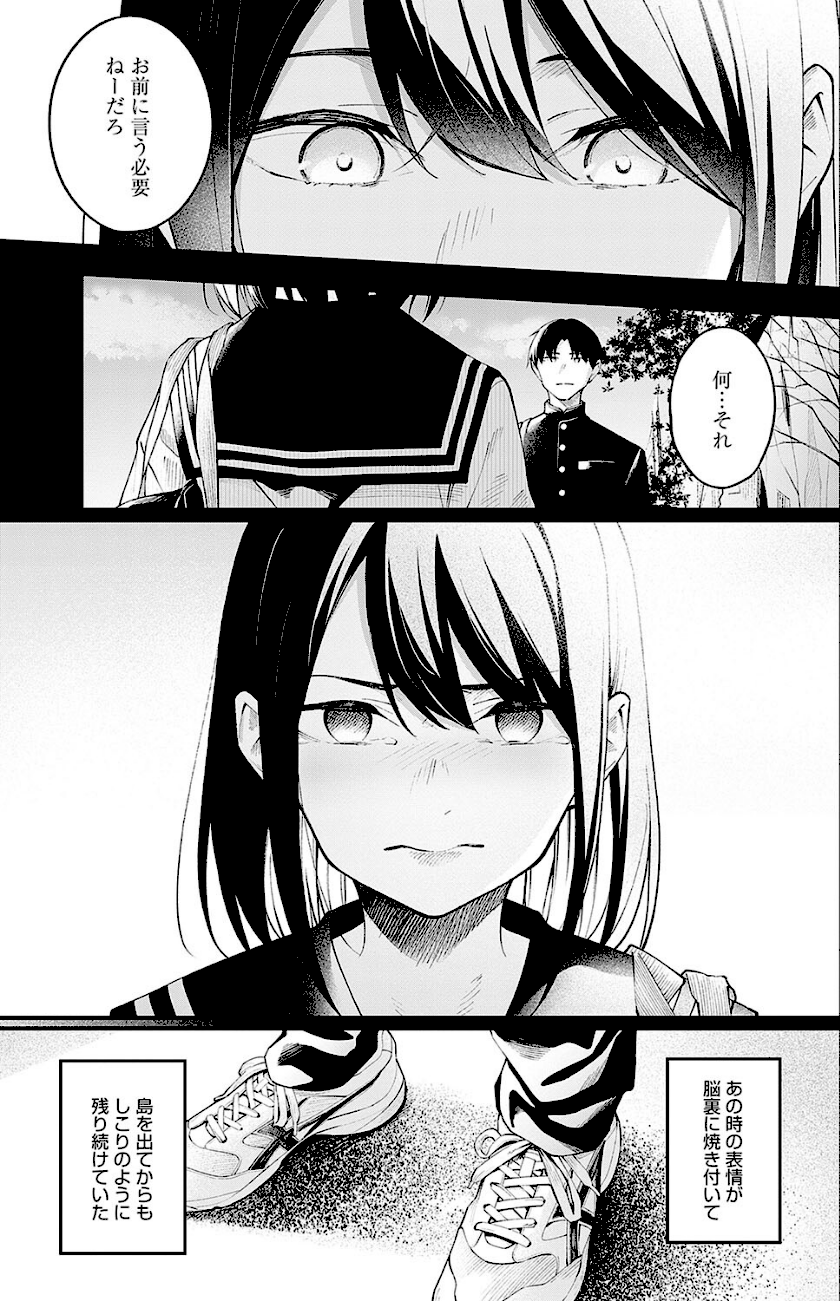 顕熱  エロ画像4