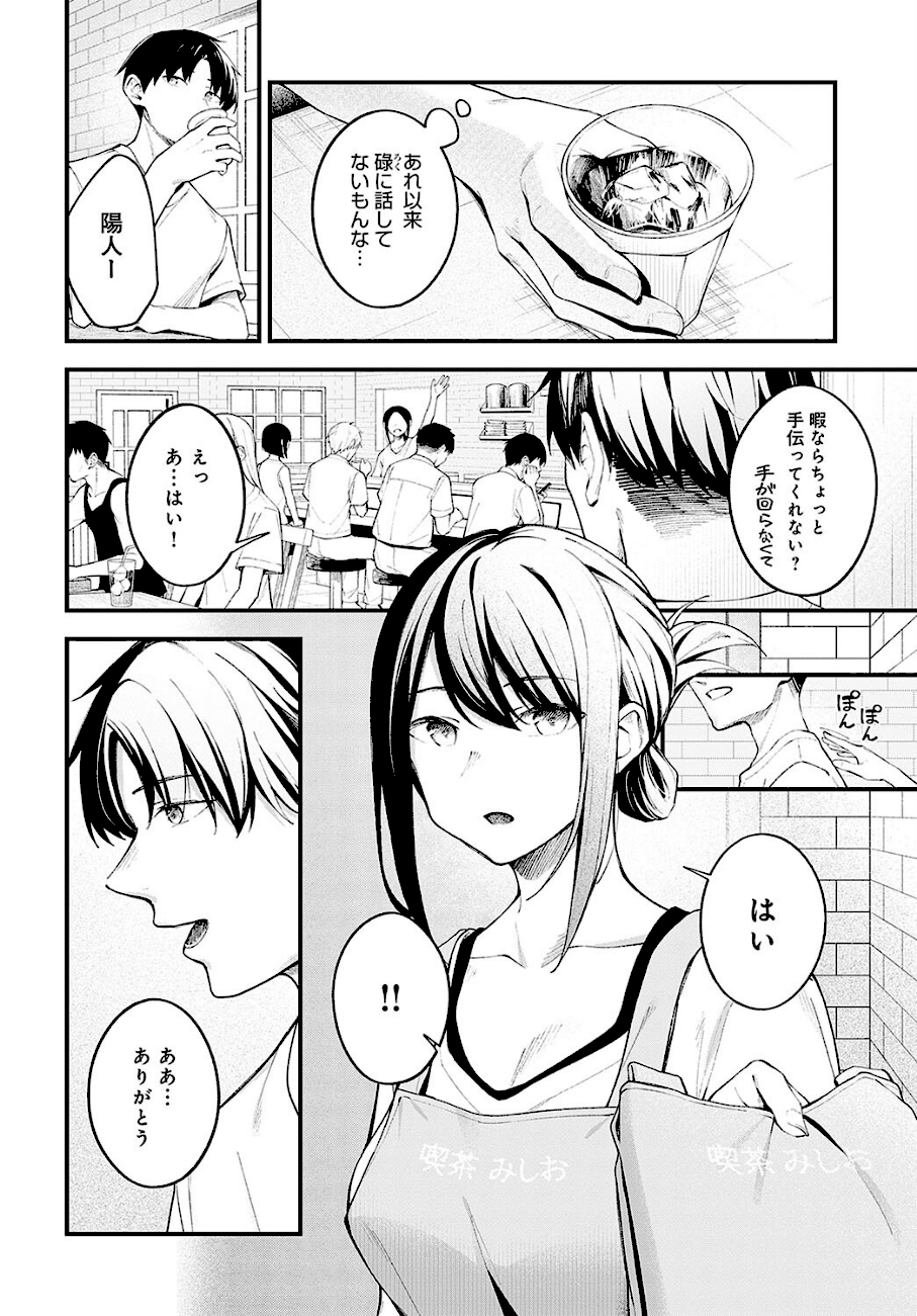 顕熱  エロ画像5